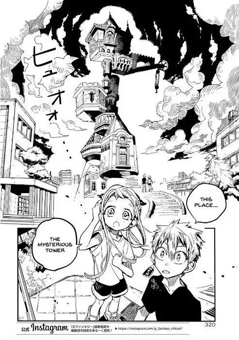 Jibaku Shounen Hanako-kun Chapter 44 page 6