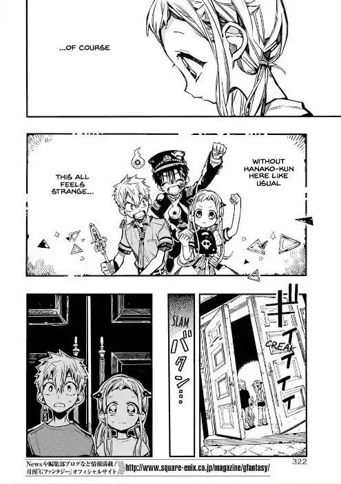 Jibaku Shounen Hanako-kun Chapter 44 page 8