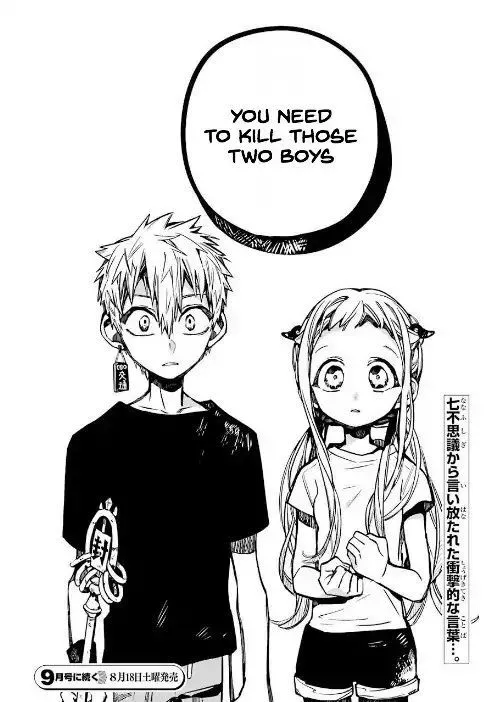 Jibaku Shounen Hanako-kun Chapter 44 page 22