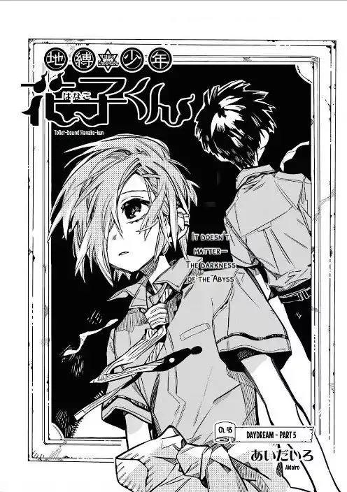 Jibaku Shounen Hanako-kun Chapter 45 page 6