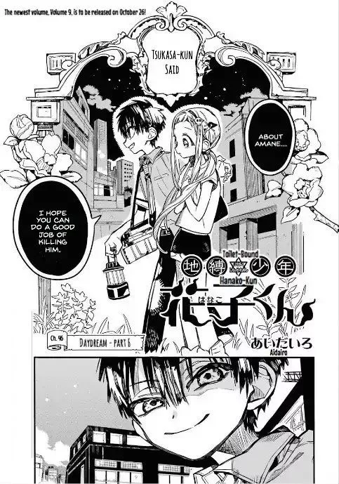 Jibaku Shounen Hanako-kun Chapter 46 page 1