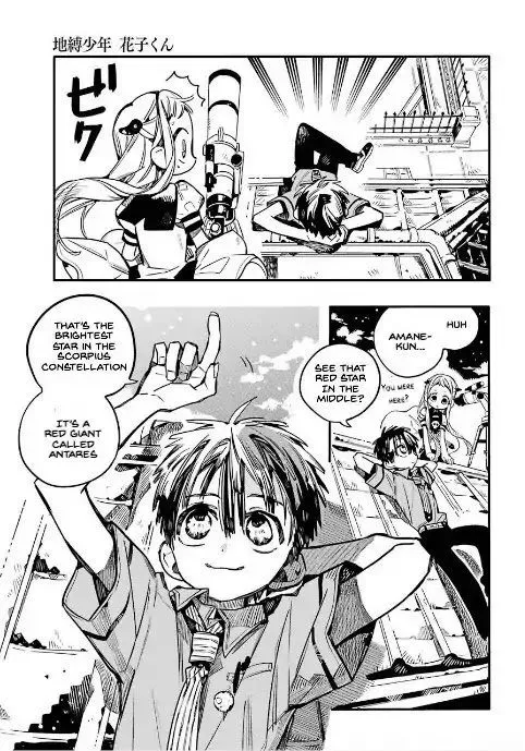 Jibaku Shounen Hanako-kun Chapter 46 page 19