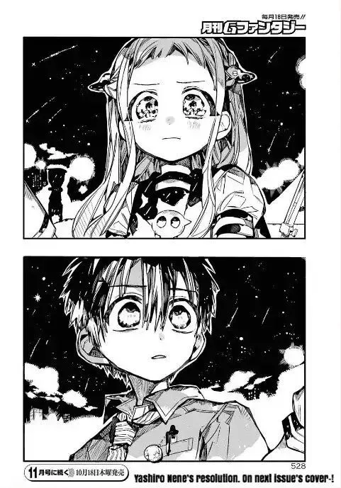 Jibaku Shounen Hanako-kun Chapter 46 page 30