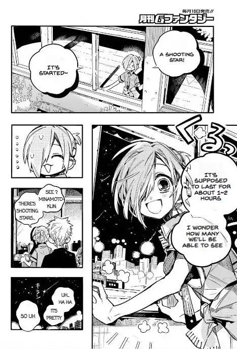 Jibaku Shounen Hanako-kun Chapter 47 page 3