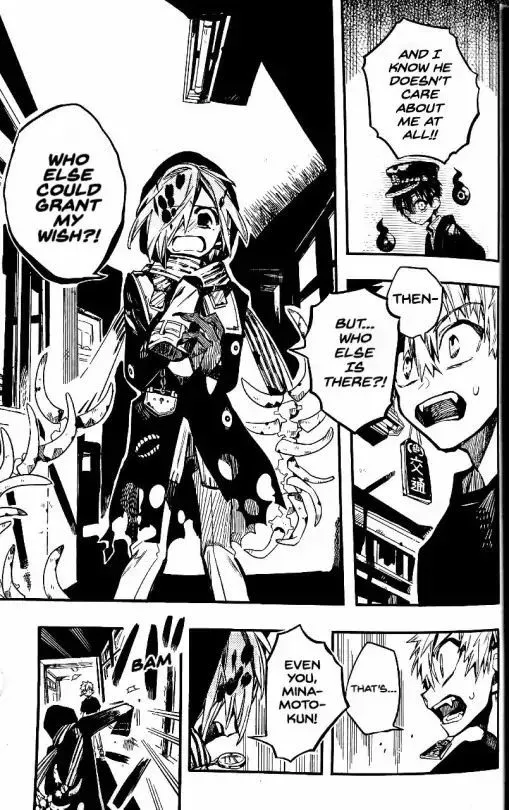 Jibaku Shounen Hanako-kun Chapter 47 page 17