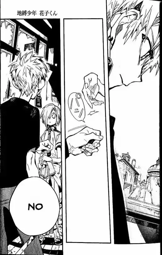 Jibaku Shounen Hanako-kun Chapter 47 page 31