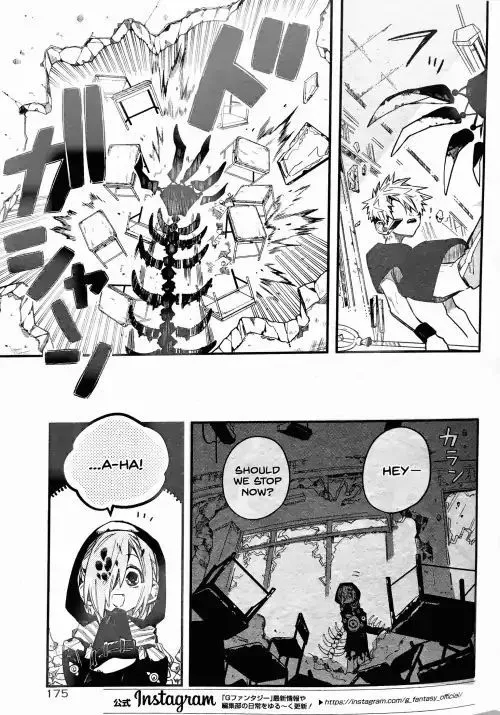 Jibaku Shounen Hanako-kun Chapter 48 page 11