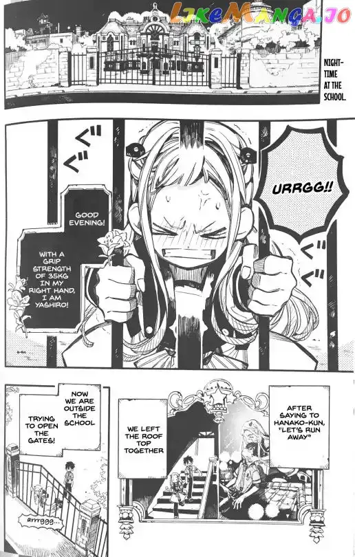 Jibaku Shounen Hanako-kun Chapter 49 page 2