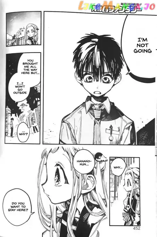 Jibaku Shounen Hanako-kun Chapter 49 page 4