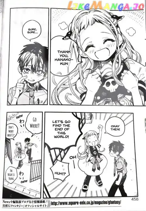Jibaku Shounen Hanako-kun Chapter 49 page 10