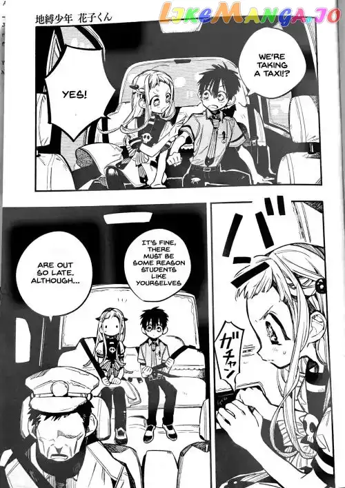 Jibaku Shounen Hanako-kun Chapter 49 page 19