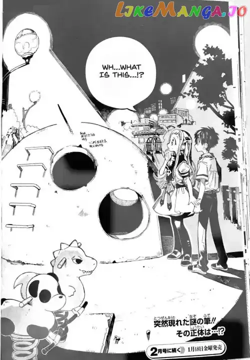Jibaku Shounen Hanako-kun Chapter 49 page 32