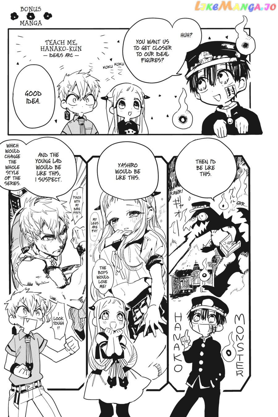 Jibaku Shounen Hanako-kun Chapter 5 page 26