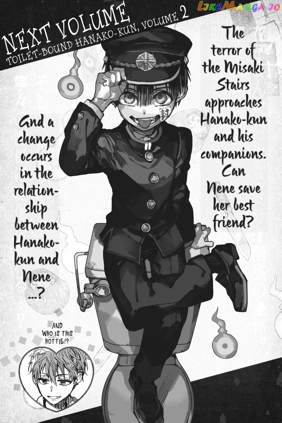 Jibaku Shounen Hanako-kun Chapter 5 page 28