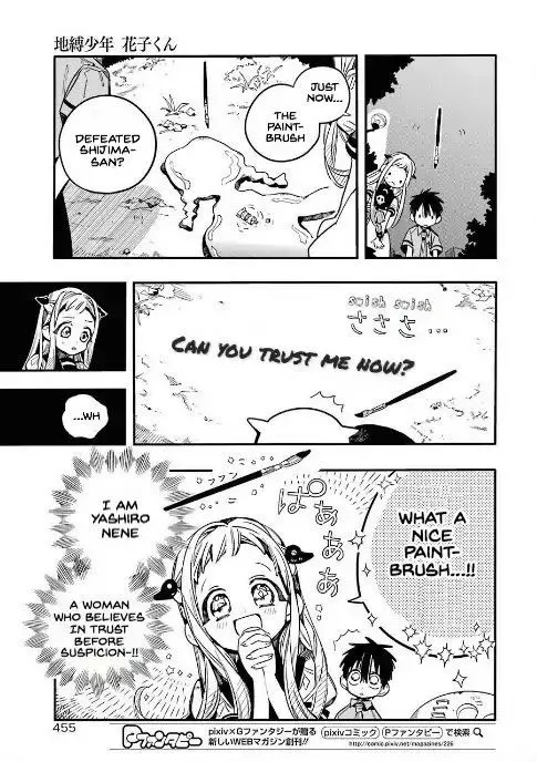 Jibaku Shounen Hanako-kun Chapter 50 page 7