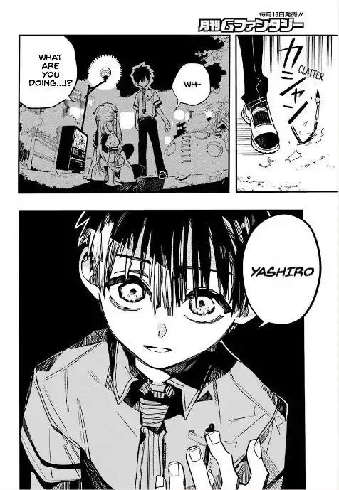 Jibaku Shounen Hanako-kun Chapter 50 page 12