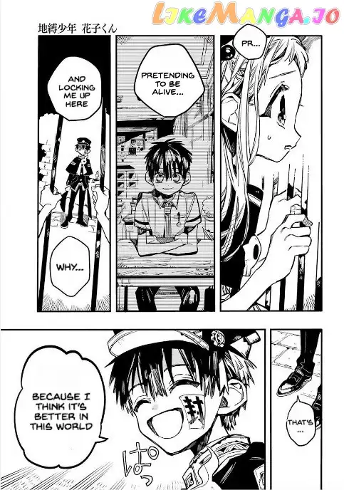 Jibaku Shounen Hanako-kun Chapter 51 page 12