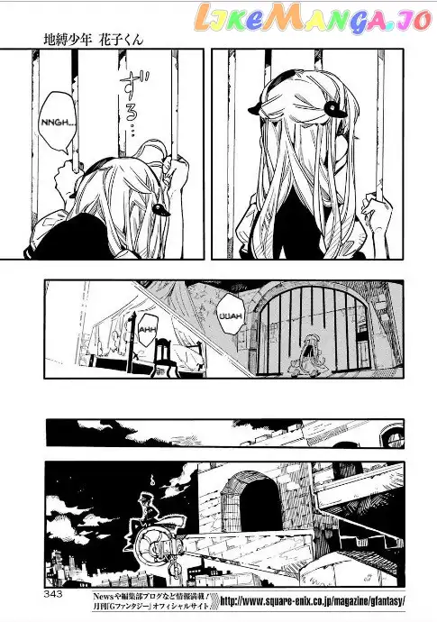 Jibaku Shounen Hanako-kun Chapter 51 page 19