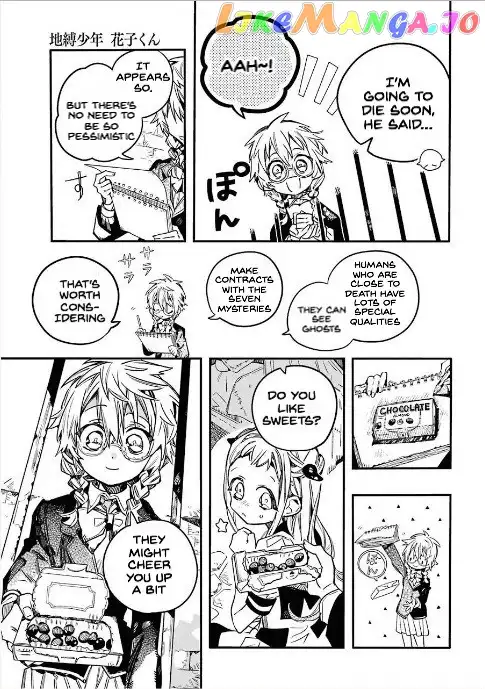 Jibaku Shounen Hanako-kun Chapter 51 page 23