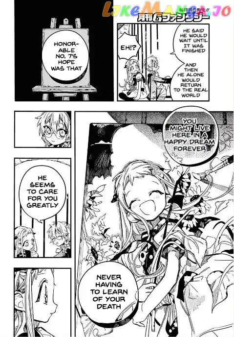 Jibaku Shounen Hanako-kun Chapter 51 page 26