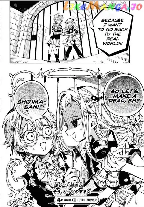 Jibaku Shounen Hanako-kun Chapter 51 page 32