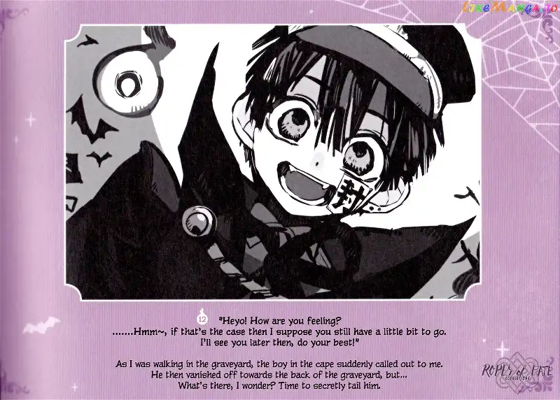 Jibaku Shounen Hanako-kun Chapter 55.5 page 9