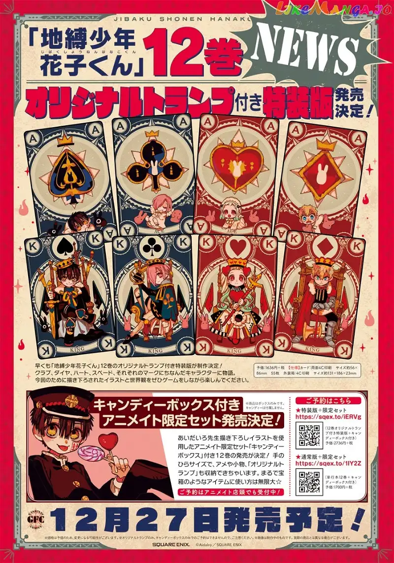 Jibaku Shounen Hanako-kun Chapter 58 page 42