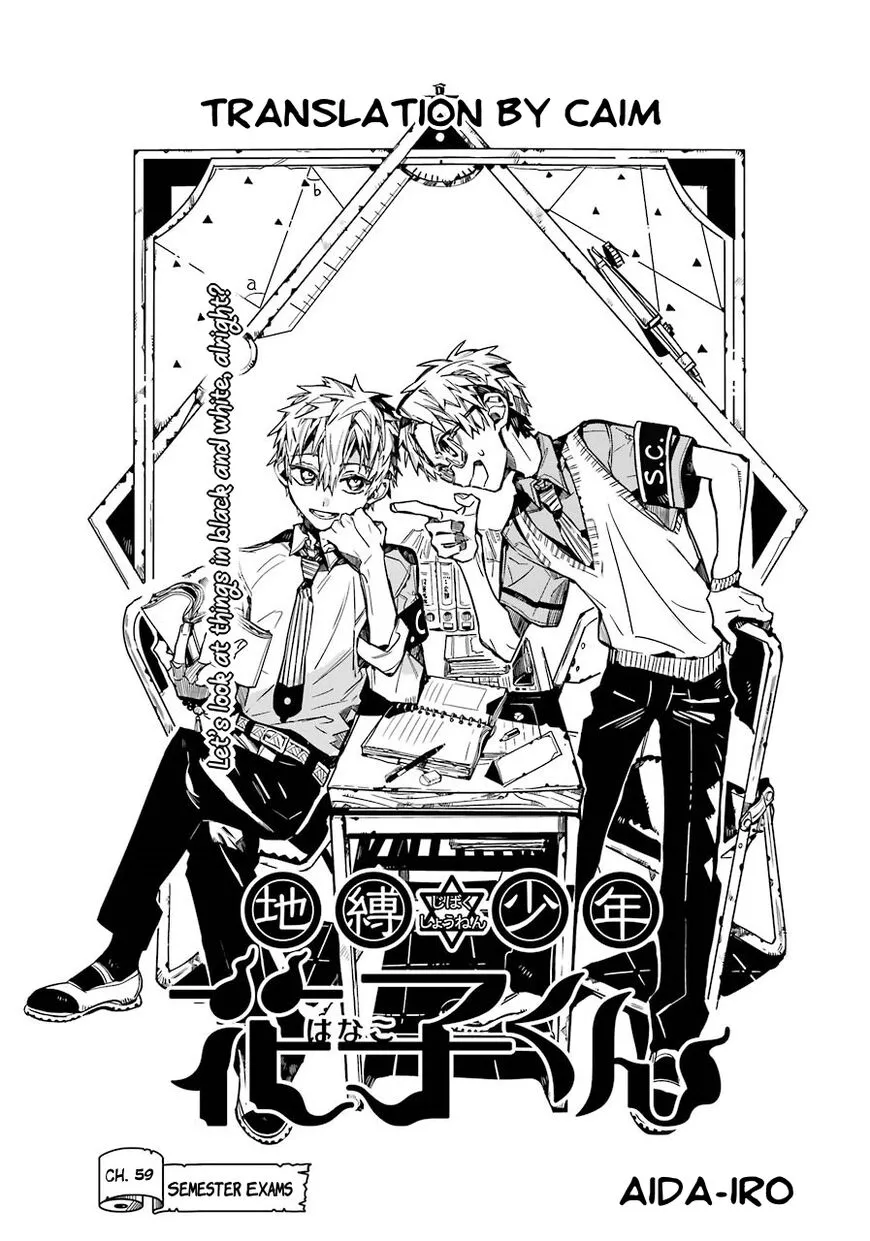 Jibaku Shounen Hanako-kun Chapter 59 page 7