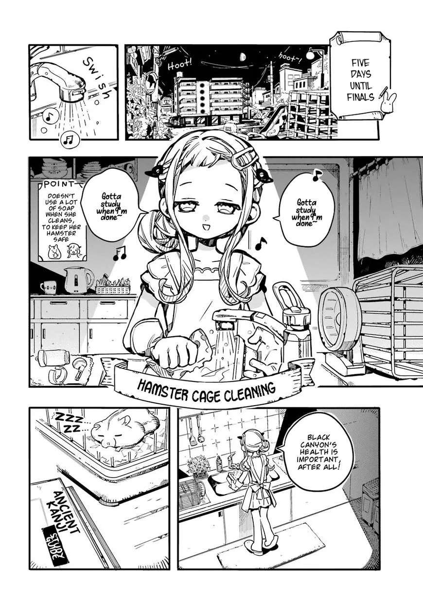 Jibaku Shounen Hanako-kun Chapter 59 page 18