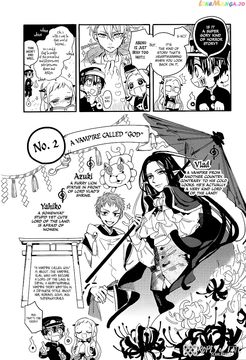 Jibaku Shounen Hanako-kun Chapter 6.5 page 2