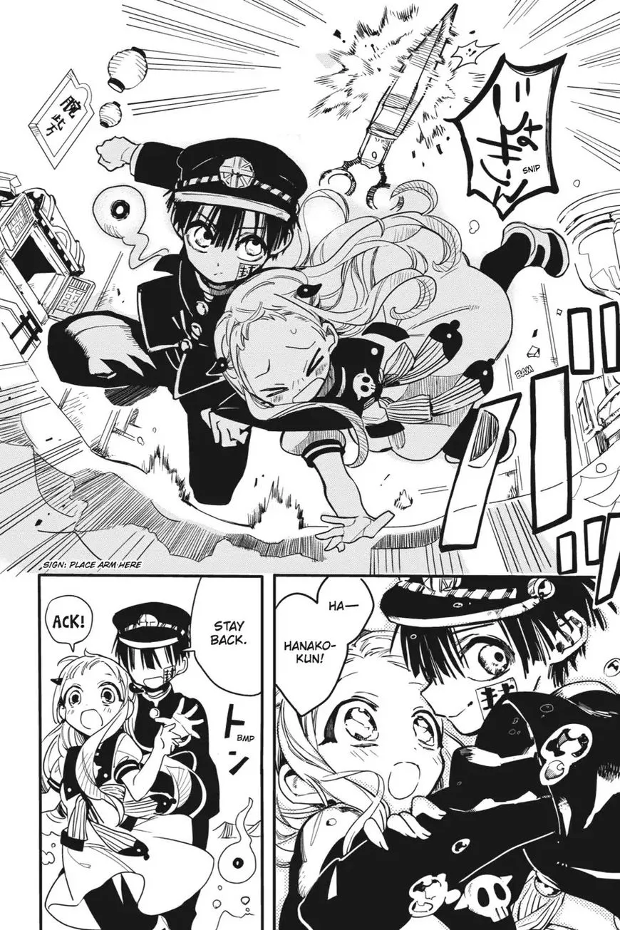 Jibaku Shounen Hanako-kun Chapter 6 page 5