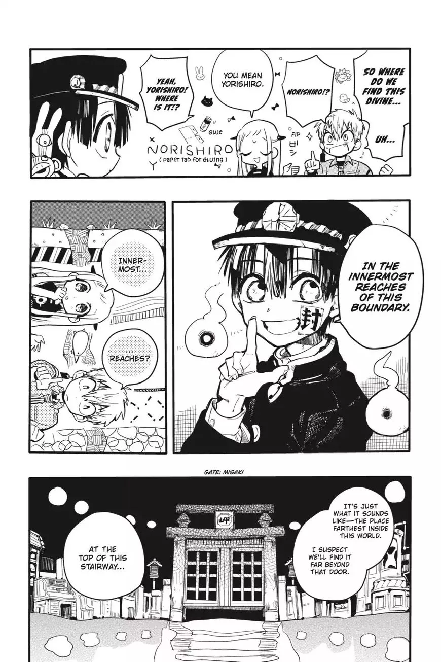Jibaku Shounen Hanako-kun Chapter 6 page 17