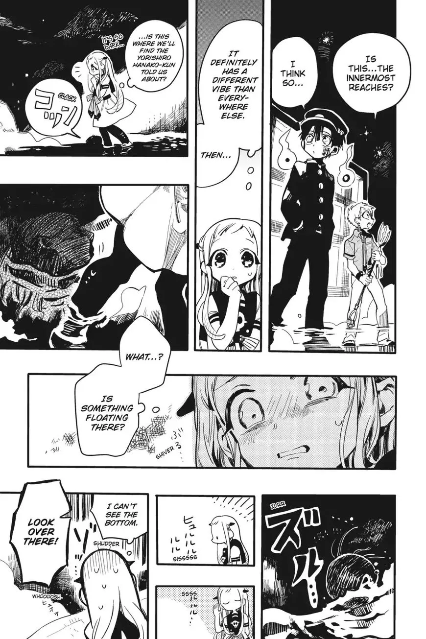 Jibaku Shounen Hanako-kun Chapter 6 page 22
