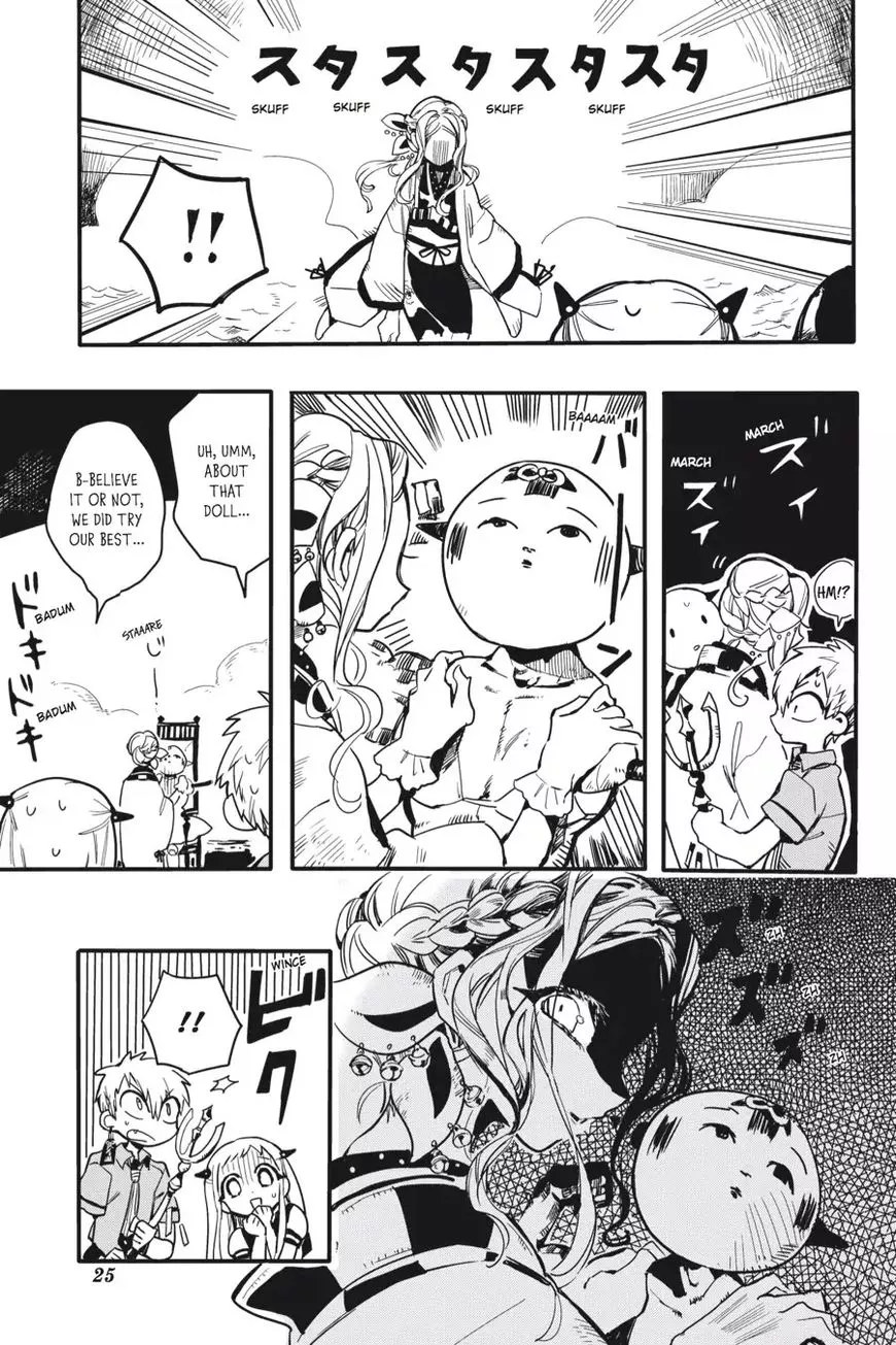 Jibaku Shounen Hanako-kun Chapter 6 page 26
