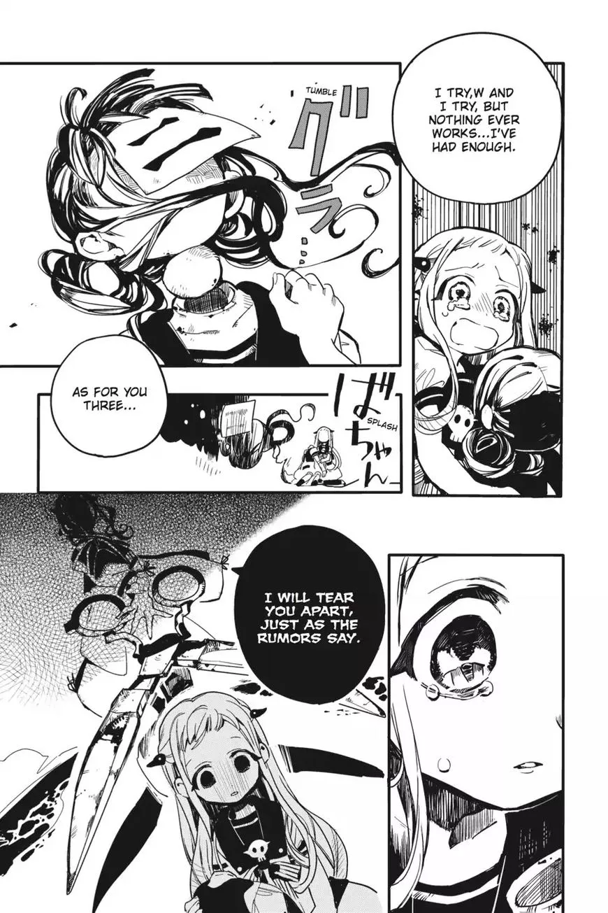Jibaku Shounen Hanako-kun Chapter 6 page 32