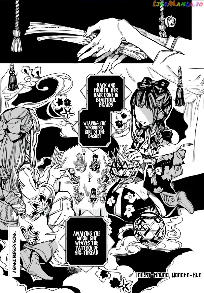 Jibaku Shounen Hanako-kun Chapter 60 page 2