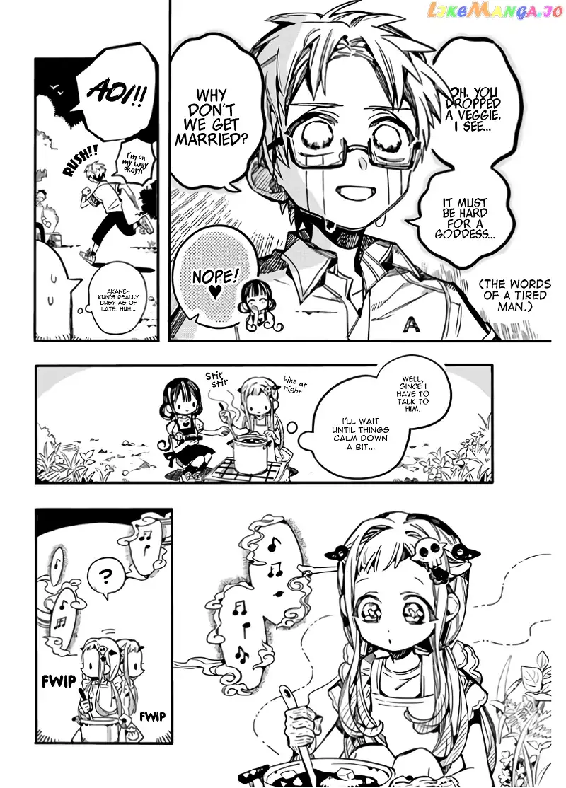 Jibaku Shounen Hanako-kun Chapter 60 page 13