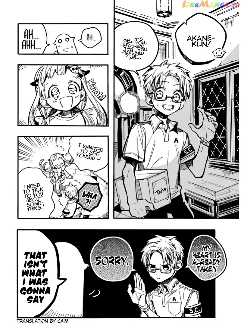 Jibaku Shounen Hanako-kun Chapter 60 page 25