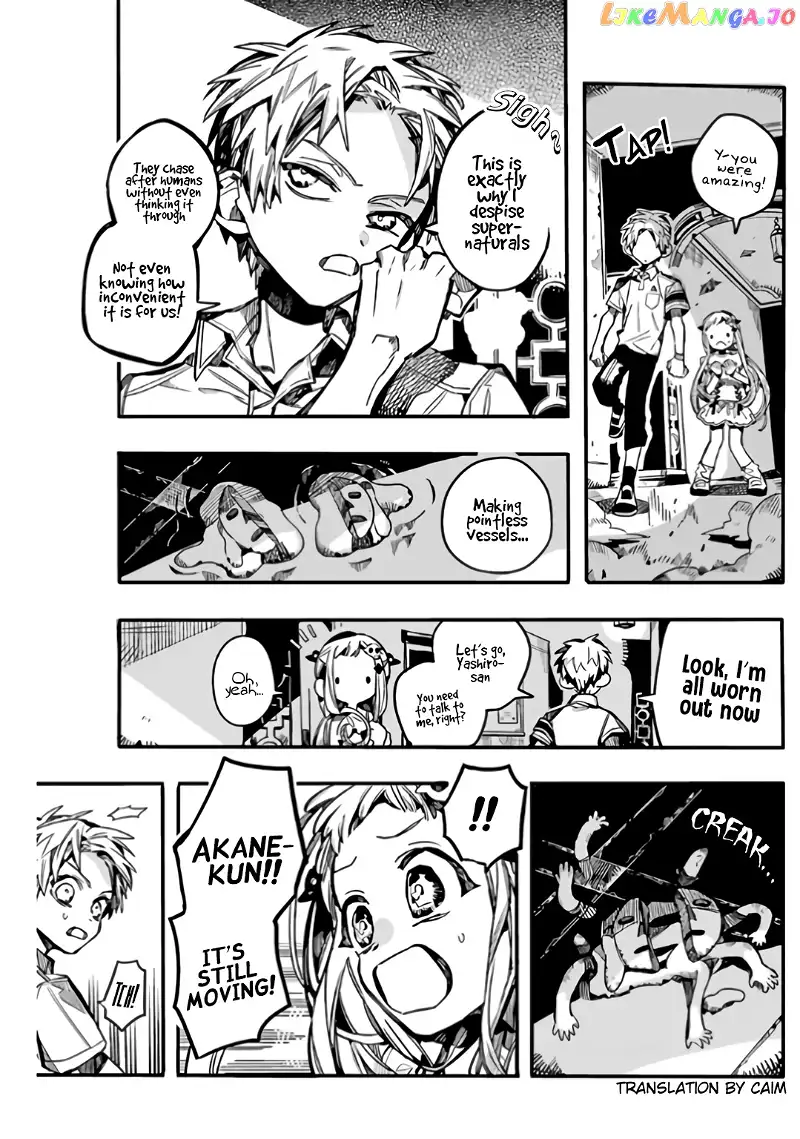 Jibaku Shounen Hanako-kun Chapter 60 page 30