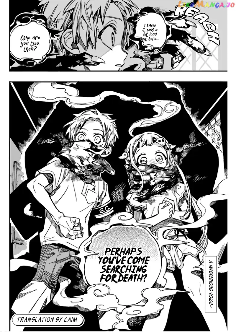Jibaku Shounen Hanako-kun Chapter 60 page 31