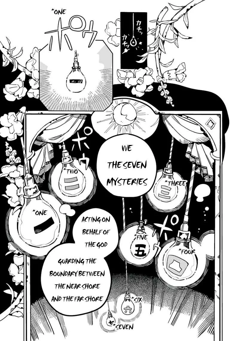 Jibaku Shounen Hanako-kun Chapter 61 page 23