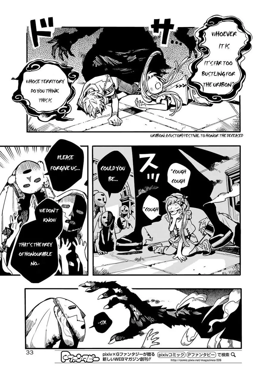 Jibaku Shounen Hanako-kun Chapter 61 page 5