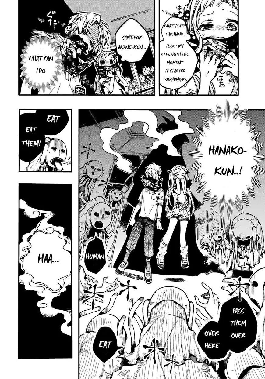 Jibaku Shounen Hanako-kun Chapter 61 page 4