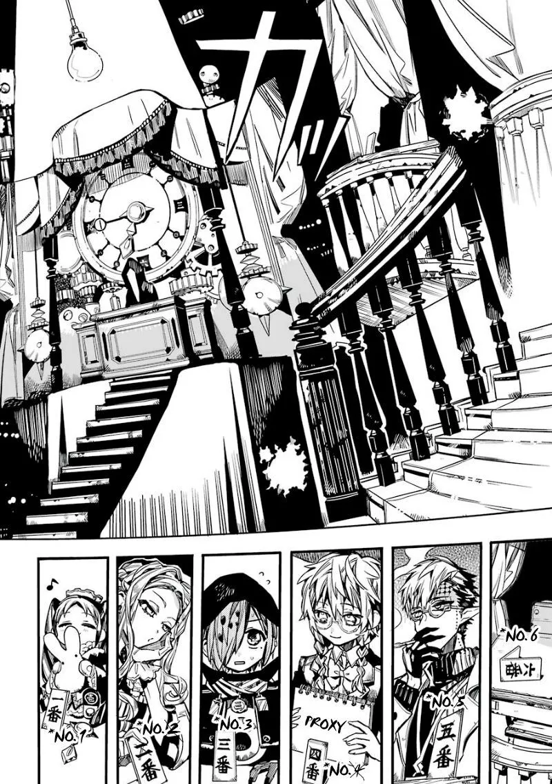 Jibaku Shounen Hanako-kun Chapter 61 page 24