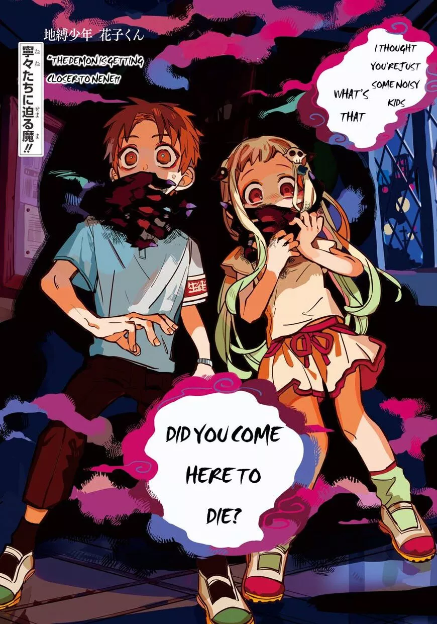 Jibaku Shounen Hanako-kun Chapter 61 page 1