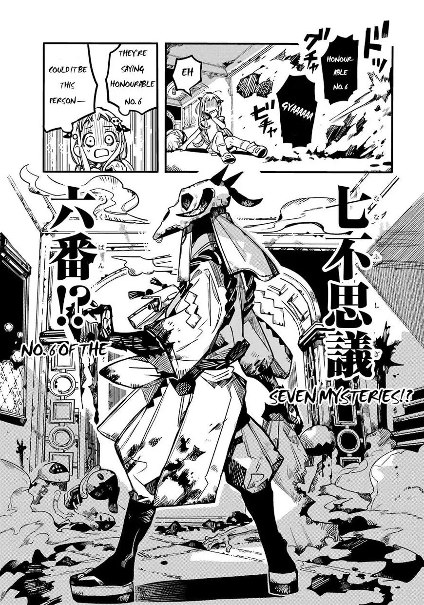 Jibaku Shounen Hanako-kun Chapter 61 page 7