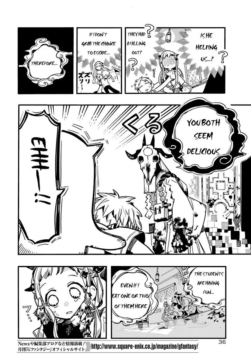 Jibaku Shounen Hanako-kun Chapter 61 page 8