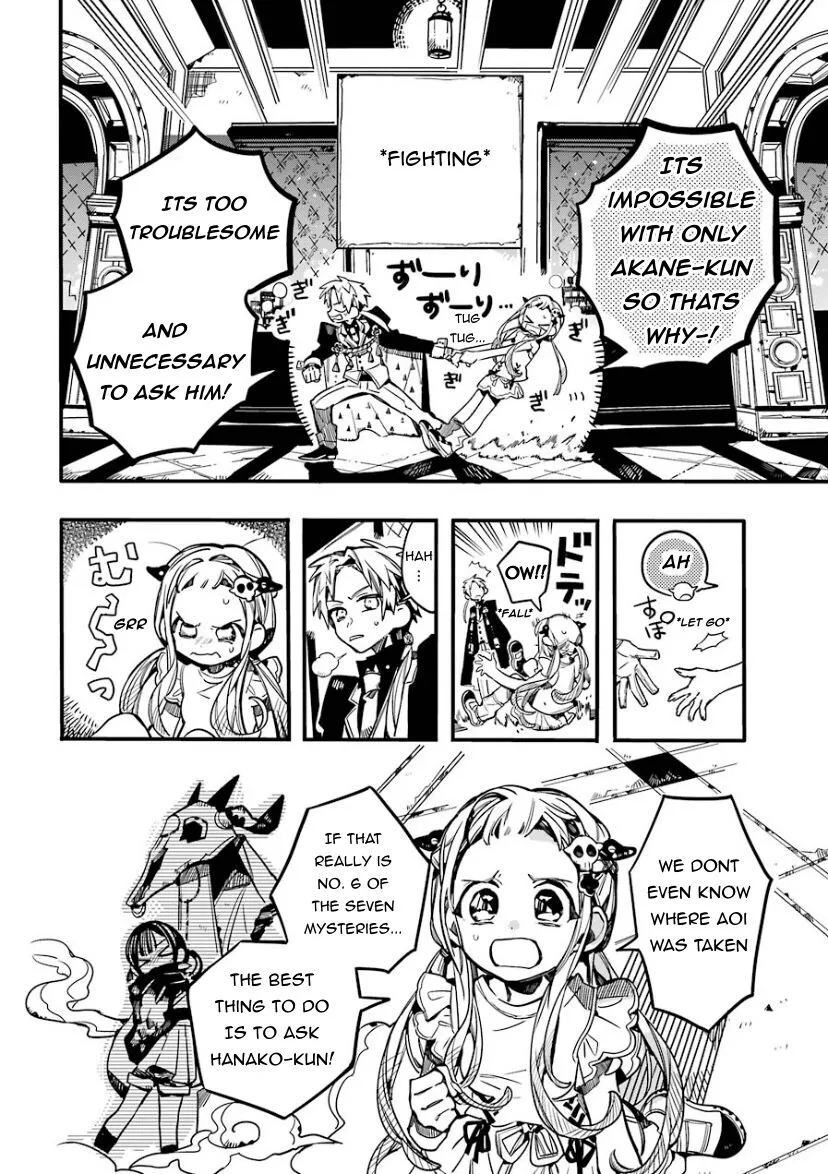 Jibaku Shounen Hanako-kun Chapter 62 page 4