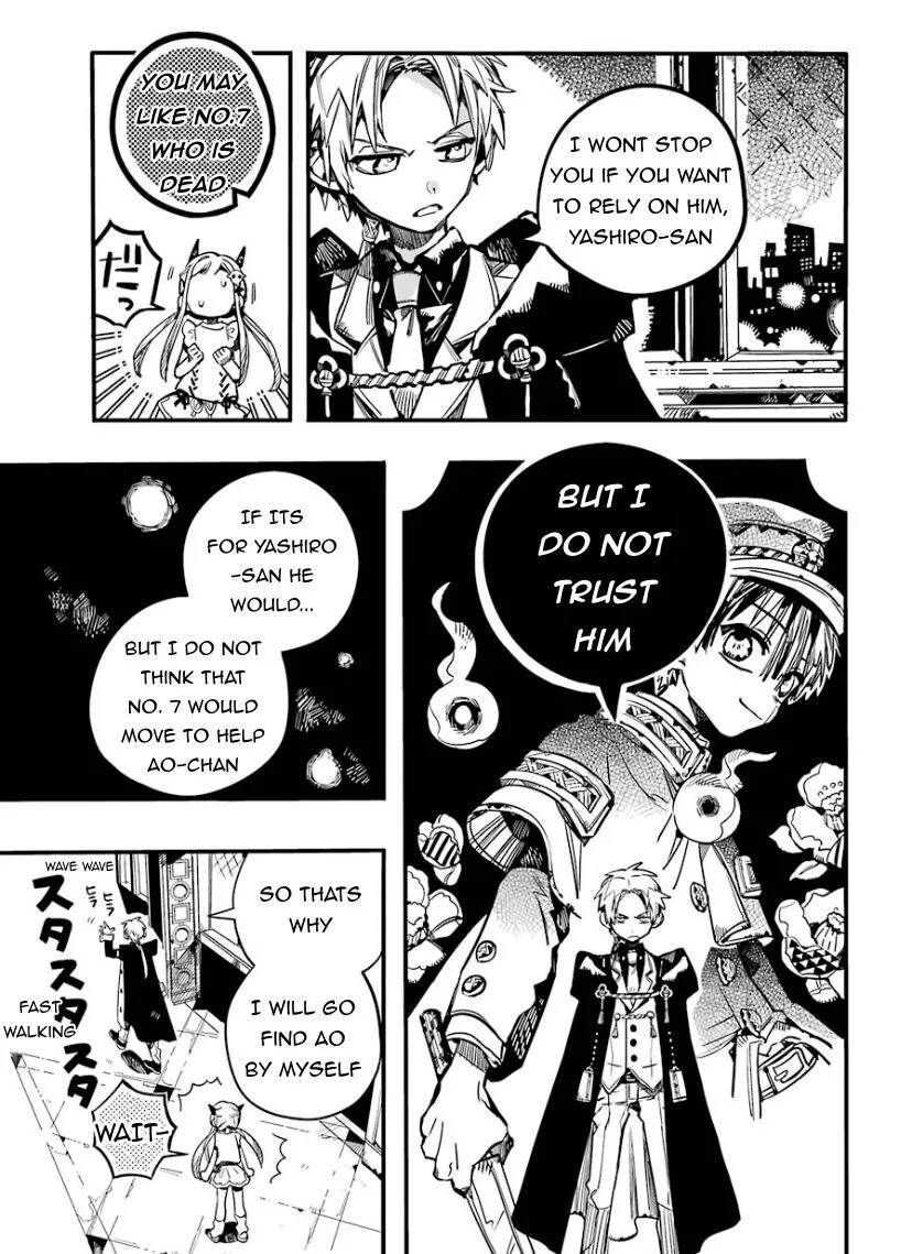 Jibaku Shounen Hanako-kun Chapter 62 page 5