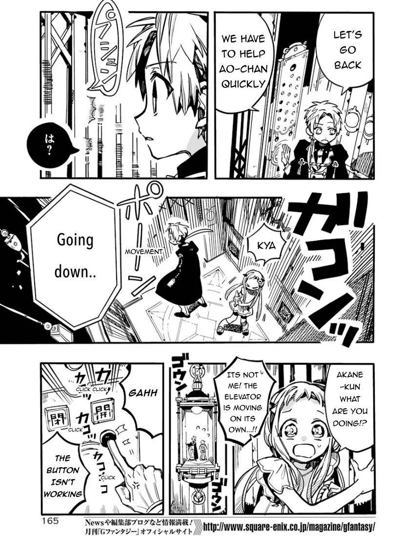 Jibaku Shounen Hanako-kun Chapter 62 page 11